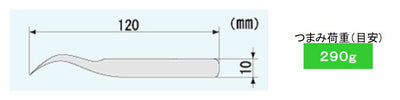 エンジニア　チタンピンセット（J型） 120mm　【品番：PTN-03】