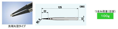 【メール便対応】エンジニア　ESDピンセット（先細丸形タイプ）　【品番：PTZ-42】