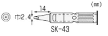 【メール便対応】エンジニア　SKM-40用半田コテチップ　【品番：SK-43】