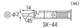 【メール便対応】エンジニア　SKM-40用半田コテチップ　【品番：SK-44】