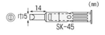 【メール便対応】エンジニア　SKM-40用半田コテチップ　【品番：SK-45】