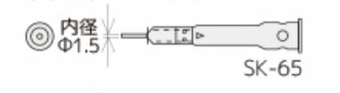 【メール便対応】エンジニア　SK-60シリーズ用ホットブローチップ　【品番：SK-65】