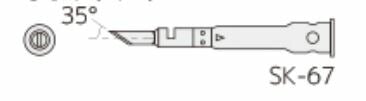 【メール便対応】エンジニア　SK-60シリーズ用ホットナイフ　【品番：SK-67】