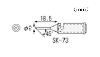 【メール便対応】エンジニア　SK-70シリーズ用半田コテチップ　【品番：SK-73】