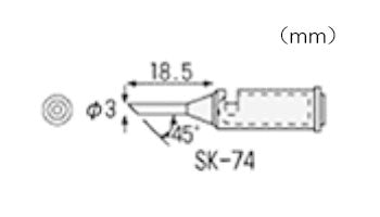 【メール便対応】エンジニア　SK-70シリーズ用半田コテチップ　【品番：SK-74】