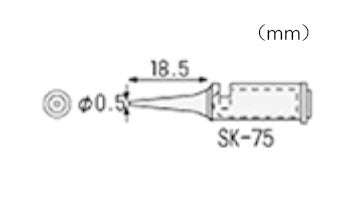 【メール便対応】エンジニア　SK-70シリーズ用半田コテチップ　【品番：SK-75】