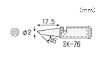 【メール便対応】エンジニア　SK-70シリーズ用半田コテチップ　【品番：SK-76】