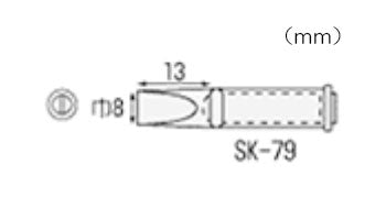 【メール便対応】エンジニア　SK-70シリーズ用半田コテチップ（ハイパワー用）　【品番：SK-79】