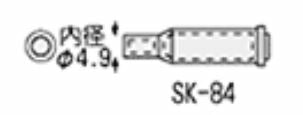 【メール便対応】エンジニア　SK-70シリーズ用ホットブローチップ　【品番：SK-84】