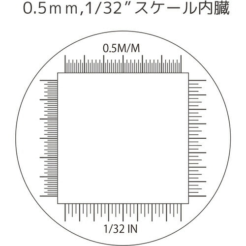 エンジニア　ライティングルーペ　【品番：SL-36】