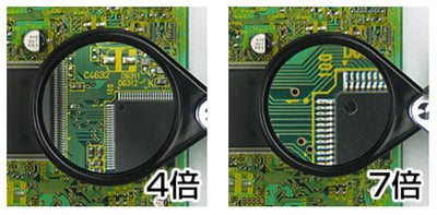 エンジニア　ポケットルーペ（4倍×2枚）　【品番：SL-48】