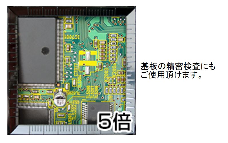 エンジニア　インスペクションルーペ（4.5倍）　【品番：SL-54】