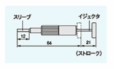 【メール便対応】エンジニア　ピン抜き工具 スリーブ内径Φ1.9　【品番：SS-30】