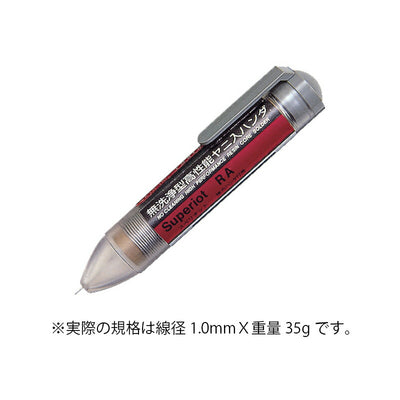 【メール便対応】エンジニア　スペリオットRA無洗浄ハンダ 1.0mm　【品番：SWA-10】