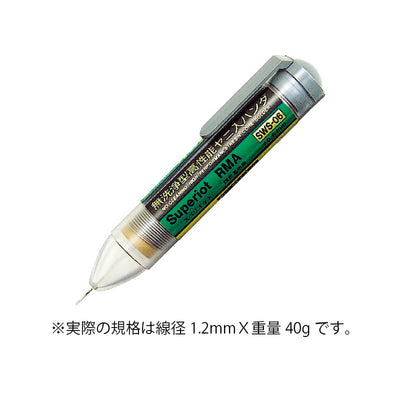 【メール便対応】エンジニア　スペリオットRMA無洗浄ハンダ 1.2mm　【品番：SWS-12】