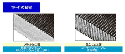 エンジニア　ジェットブラックヤスリ 鉄工 中目 丸　【品番：TF-43】