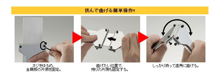 彫金工具リングベンダー線や板材を曲げるのに使います 彫金工具リングベンダー線や板材を曲げるのに使います
