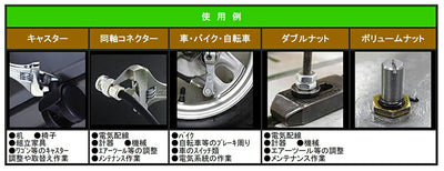 【メール便対応】エンジニア　モンキー@ポケット 100mm　【品番：TWM-06】