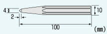 【メール便対応】エンジニア　センターポンチ 100mm　【品番：TZ-07】