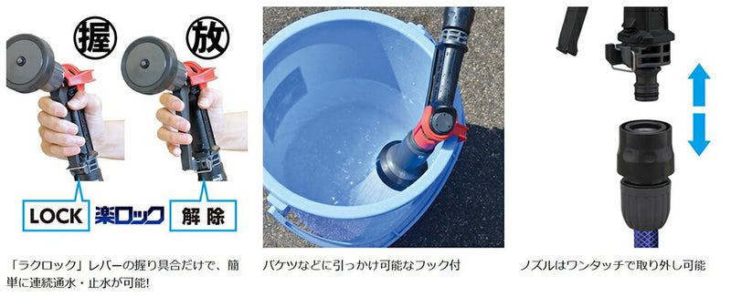 タカギ　楽ロック　タフギア フックノズル　【品番：QG557】