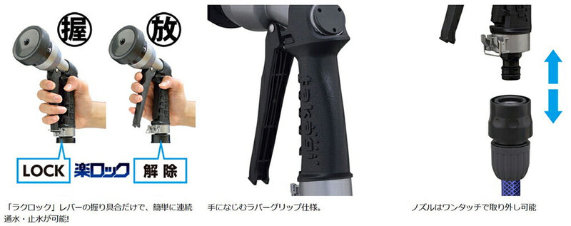 タカギ　楽ロック　タフギア メタルノズル　【品番：QG555】