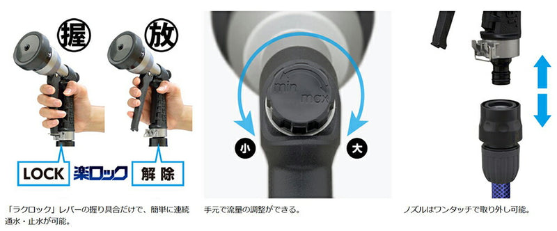 タカギ　楽ロック　タフギア メタルFA　【品番：QG556】