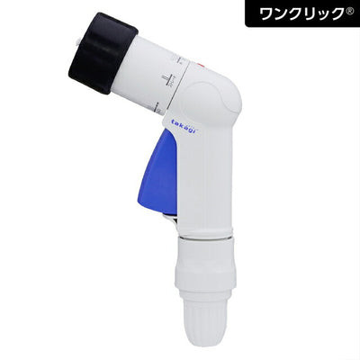 タカギ　楽ロック　コンパクトノズルFJ　【品番：QG1571FJ】