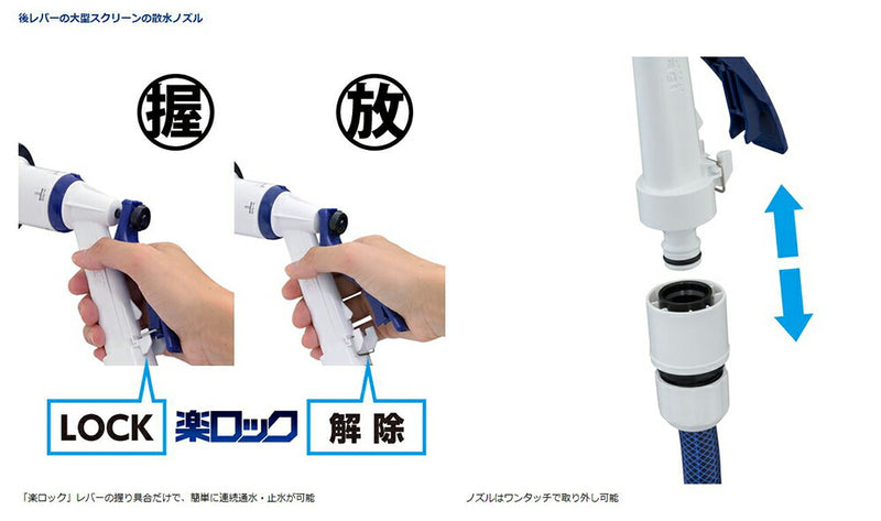 タカギ　楽ロック　ラクロックファイブW　【品番：QG1159NB】