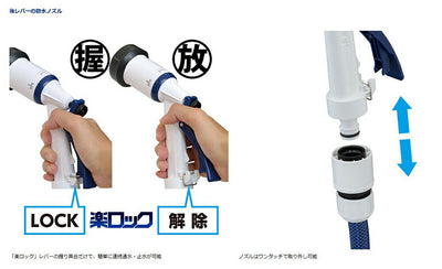 タカギ　楽ロック　ラクロックファイブS　【品番：QG1175NB】