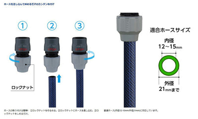 タカギ　楽ロック　ラクロックストップコネクター　【品番：G1096GY】