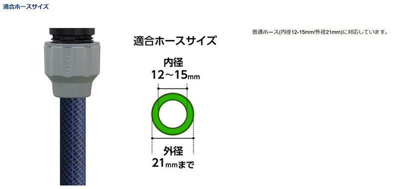 タカギ　楽ロック　ラクロック回転ジョイント　【品番：G1015GY】