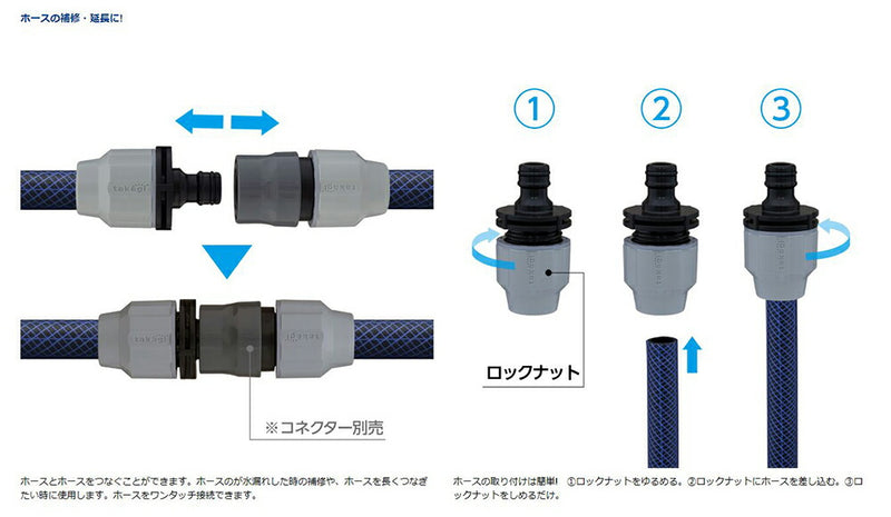 タカギ　楽ロック　ラクロックジョイントニップル　【品番：G1040GY】