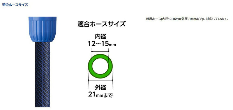 タカギ　メタルシャワーSR コック付　【品番：G252】