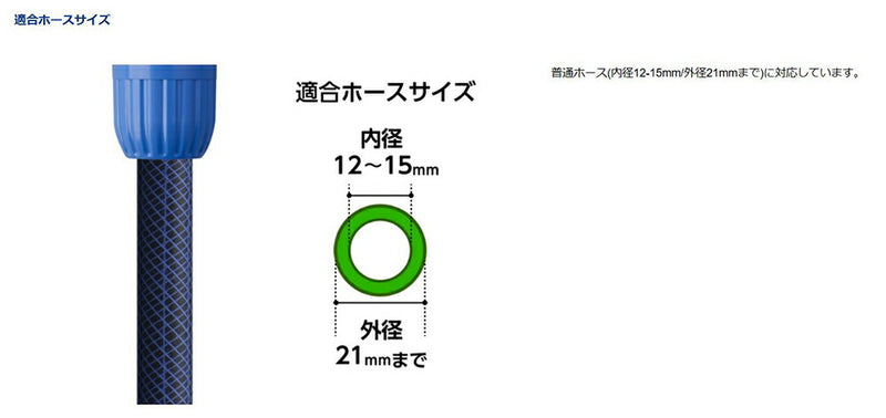 タカギ　ロングノズルS　【品番：QG136FJ】