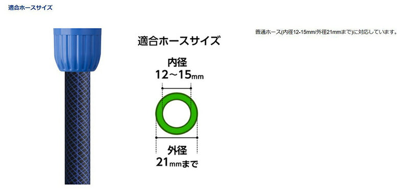 タカギ　ショートノズル　【品番：QG138FJ】