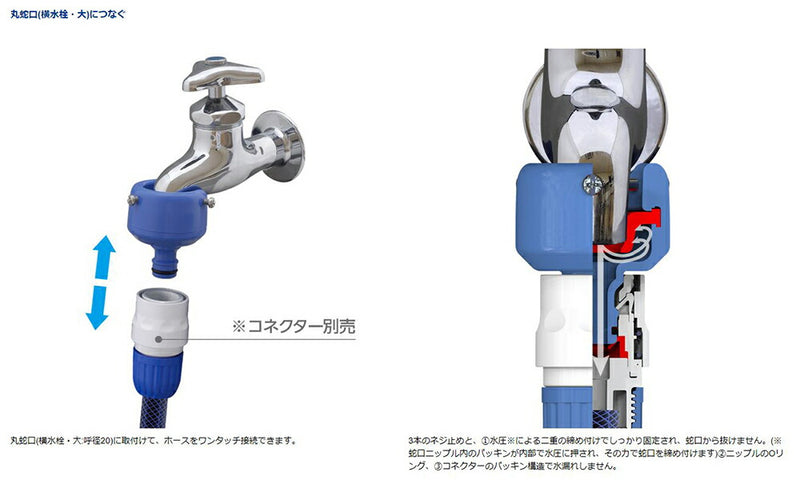 タカギ　蛇口ニップルL　【品番：G044FJ】