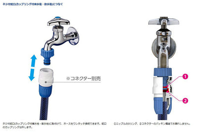 タカギ　ネジ付蛇口ニップル　【品番：G065FJ】