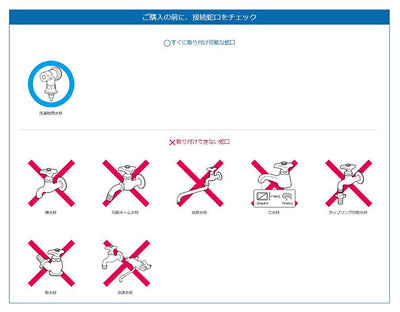 タカギ　洗濯機蛇口用ニップル　【品番：GWA44】○
