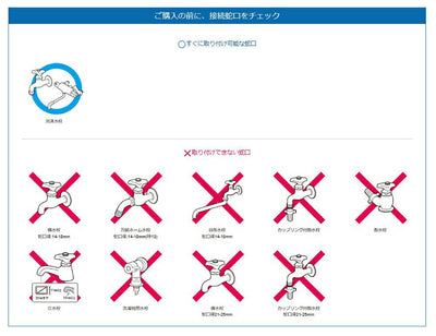 タカギ　泡沫蛇口用ニップル　【品番：G063】○