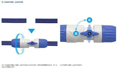 タカギ　コック付回転ホースジョイント　【品番：G037】