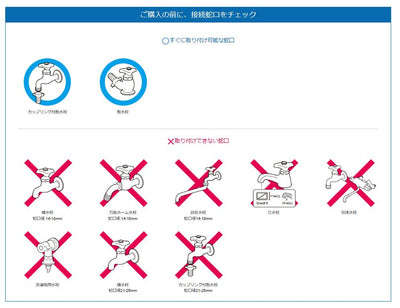 タカギ　メタルネジ付蛇口ニップル　【品番：G312】