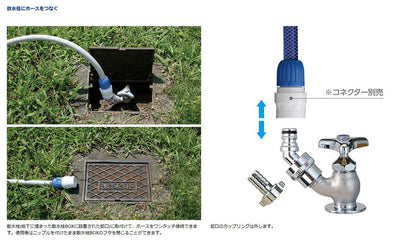 タカギ　メタル地下散水栓ニップル　【品番：G318】○