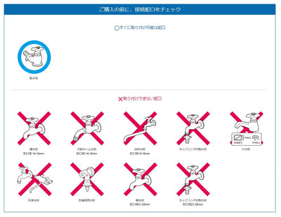 タカギ　メタル地下散水栓ニップル　【品番：G318】○