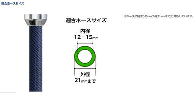 タカギ　メタルホースジョイント　【品番：G316】