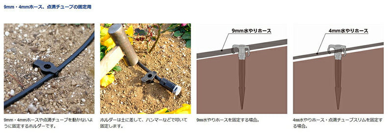 タカギ　兼用ホルダー　【品番：GKA101】