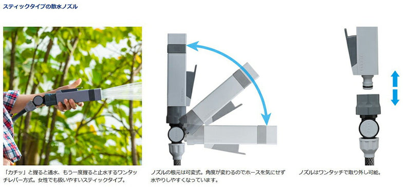 タカギ　NANO NEXT（ナノ ネクスト） 10m　【品番：RM1110GY】●