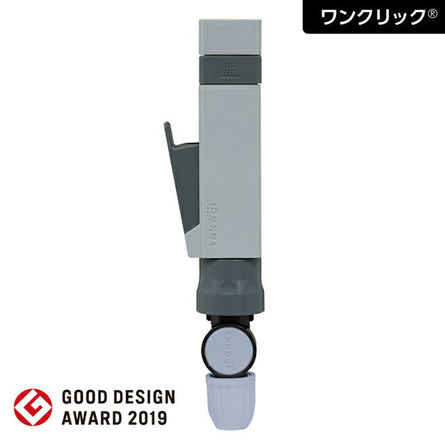 タカギ　楽ロック　スティックノズル　【品番：QG1173GY】◯