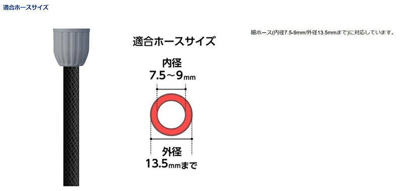 タカギ　楽ロック　スティックノズル　【品番：QG1173GY】◯