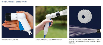 タカギ　オーロラNANO 15m（FJ）　【品番：RM215FJ】