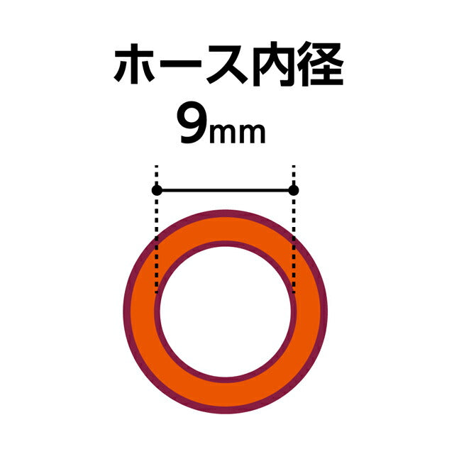 タカギ　ワンタッチスリムホース 5m　【品番：PH03009FJ005HS】